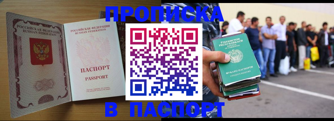 форма 3 в Салавате