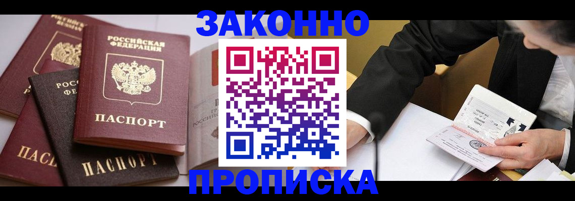 регистрация для дет. сада в Салавате